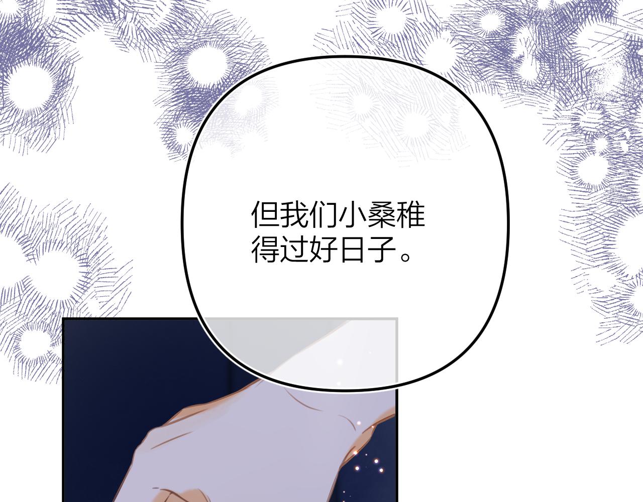 第二季14 新年快乐54