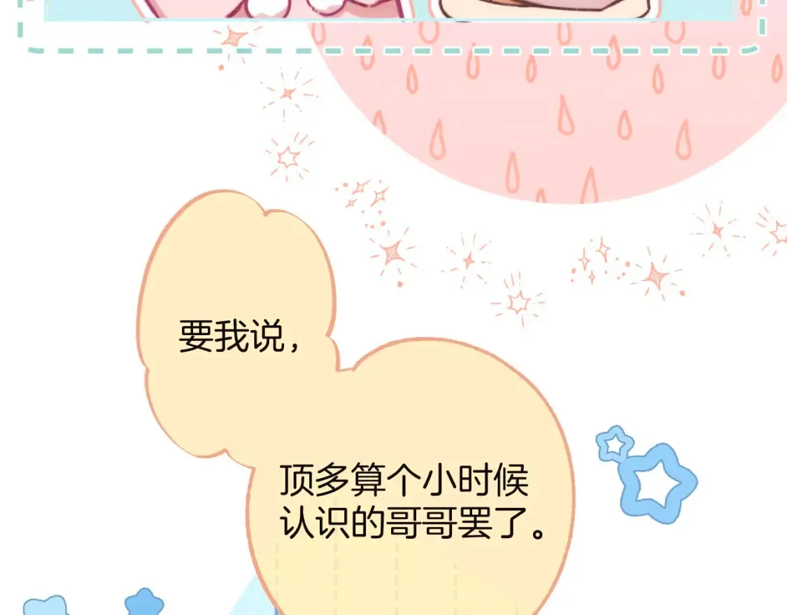 27 撩回去40