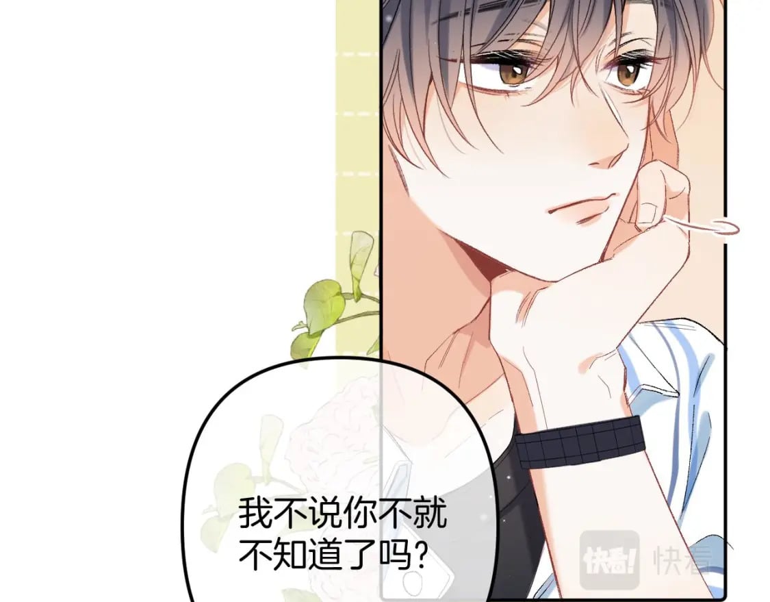 34 多追几下51