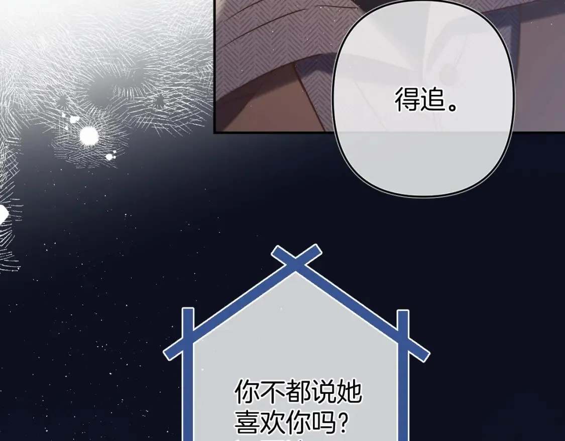 31 像不像60