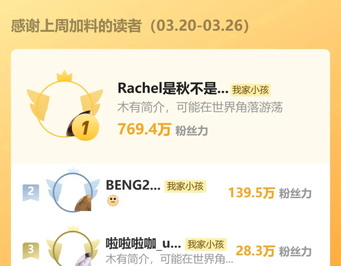 第二季25 撒娇94