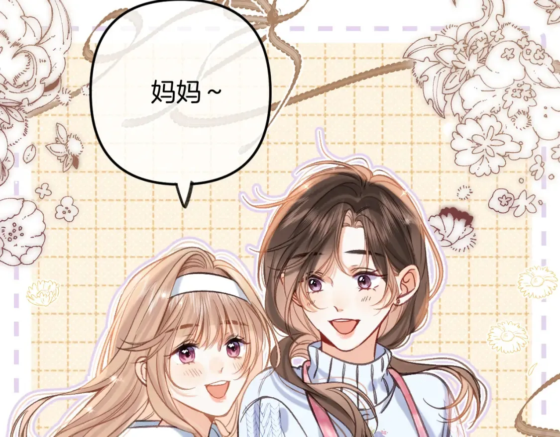 第二季21 怎么不行？13