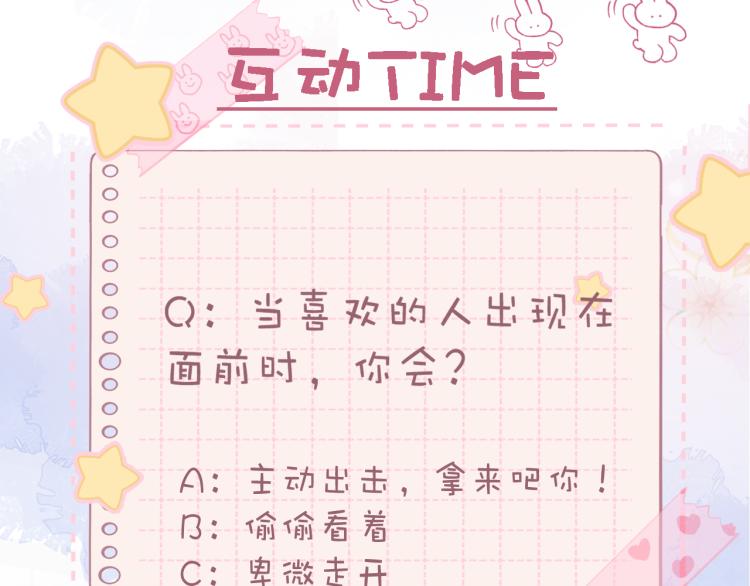 第5话 你是挺老的108