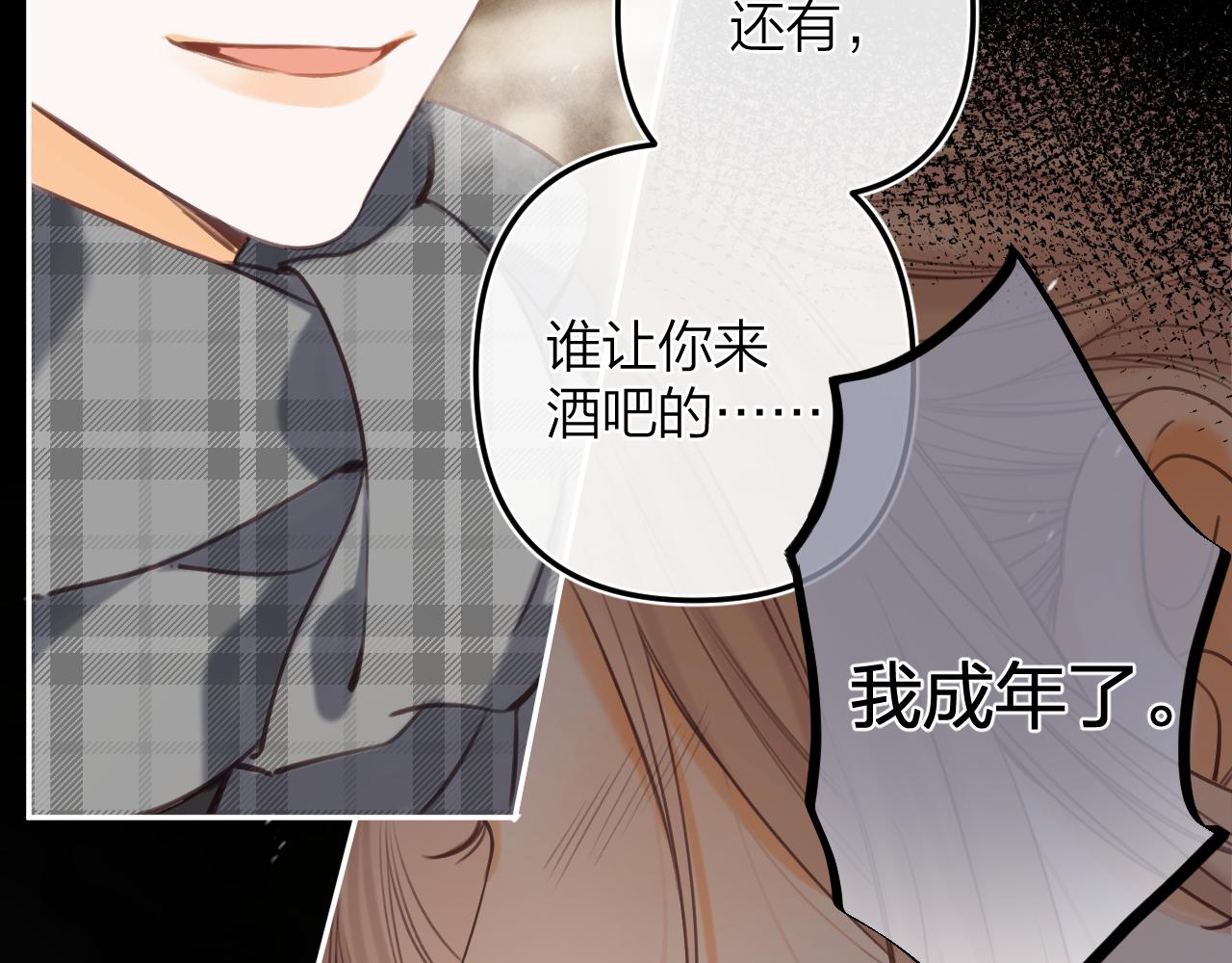 第二季15 喜欢的人63