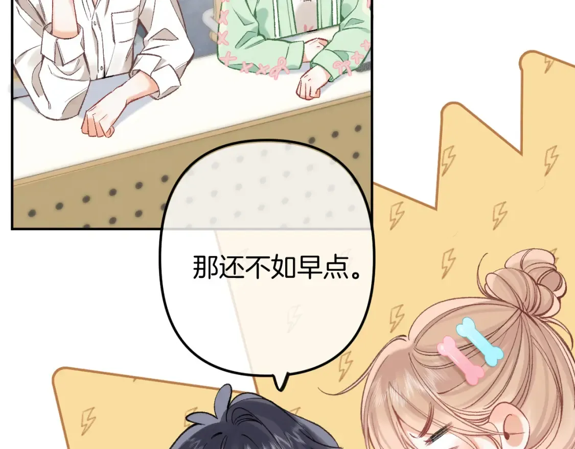 40 回击68