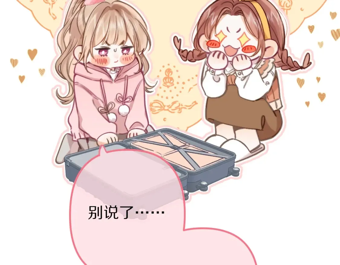 第42期 读者作品展示：让你忘掉漫画原台词！16