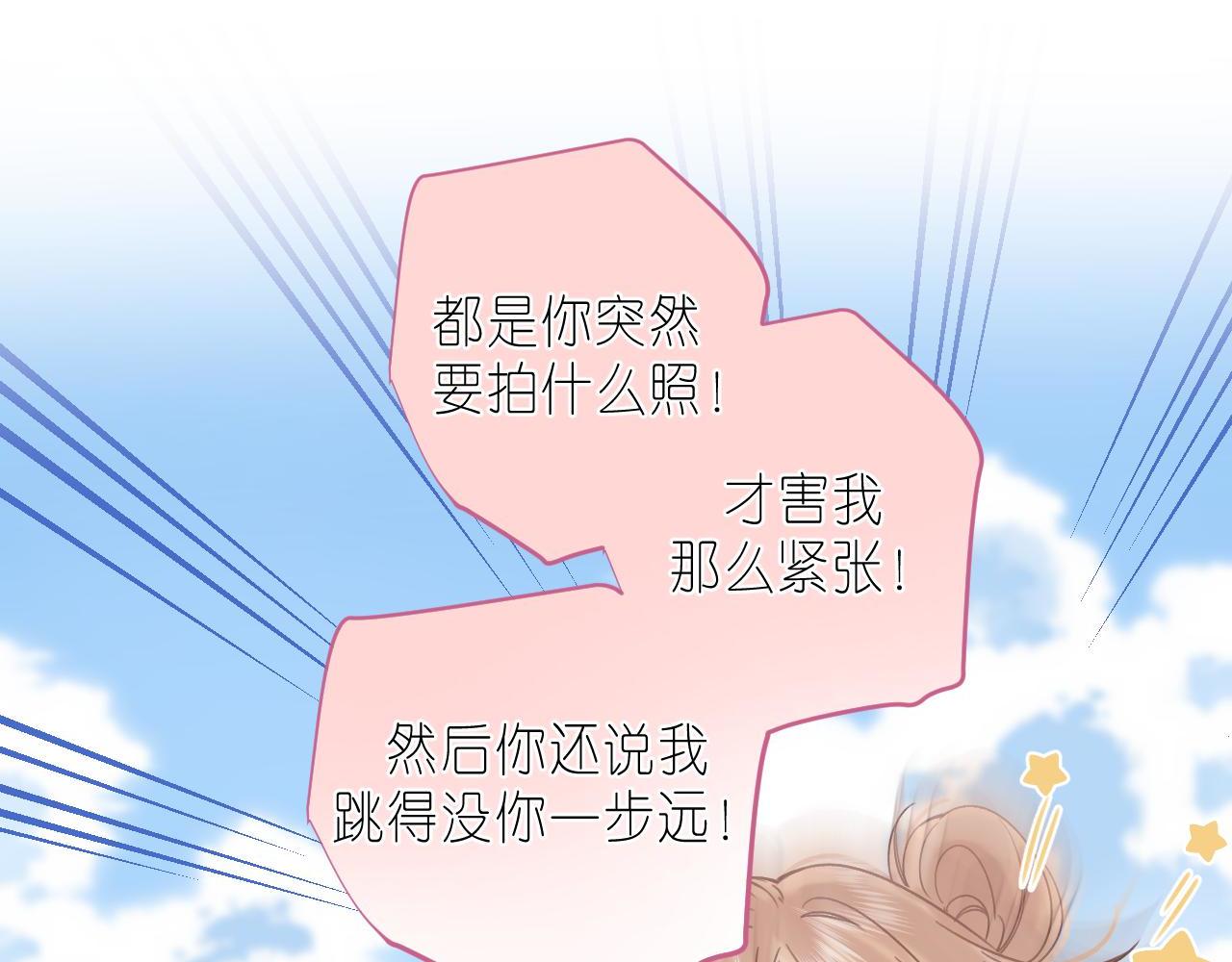 第25话 他是我爸爸69