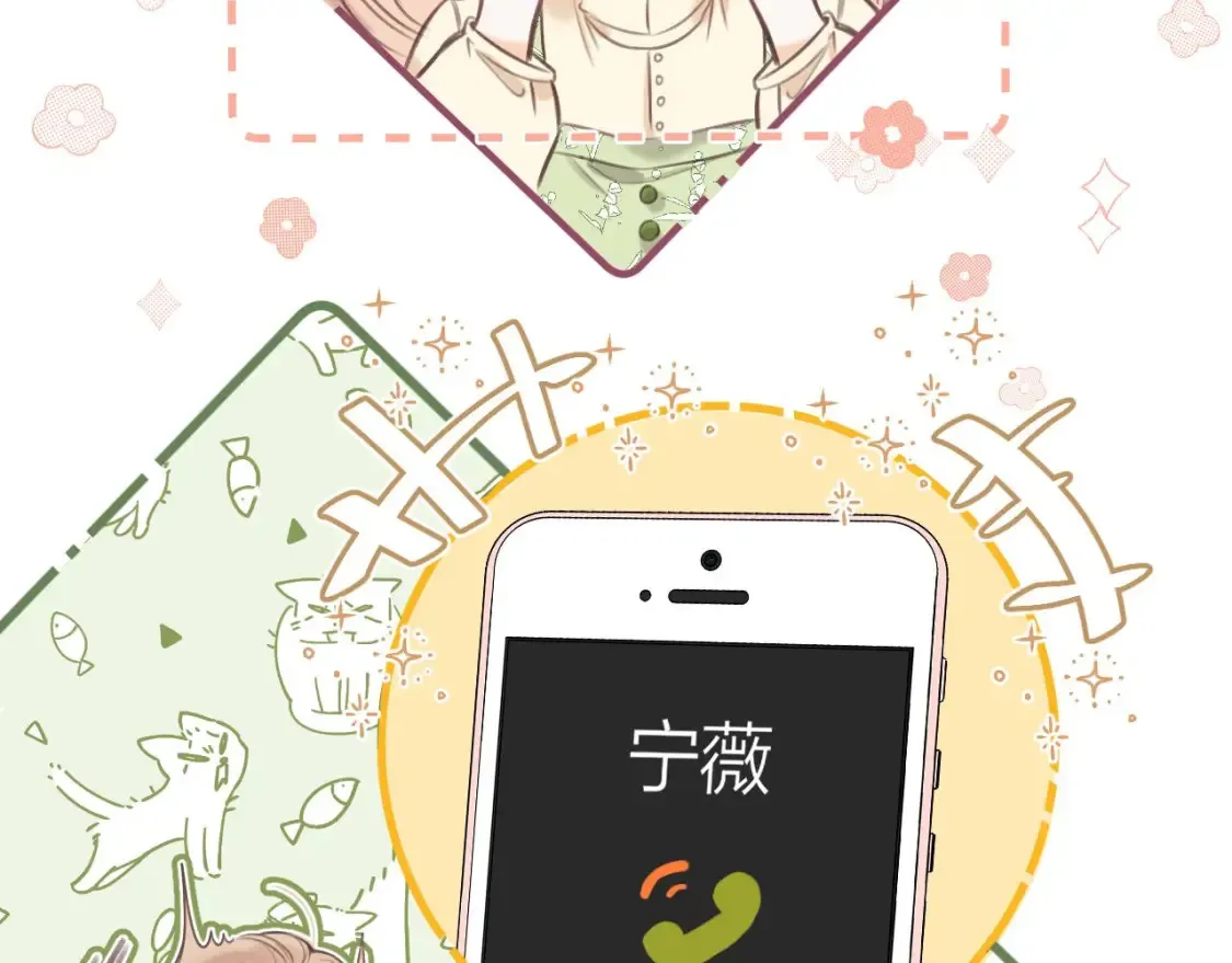 第二季08 把关48