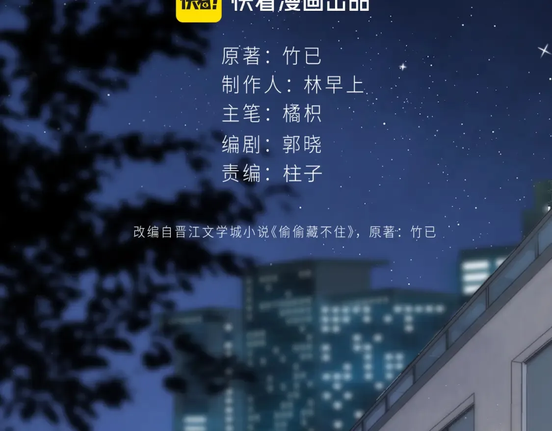 42 男朋友？25