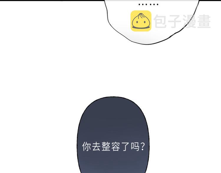 第2话 我叫段嘉许11