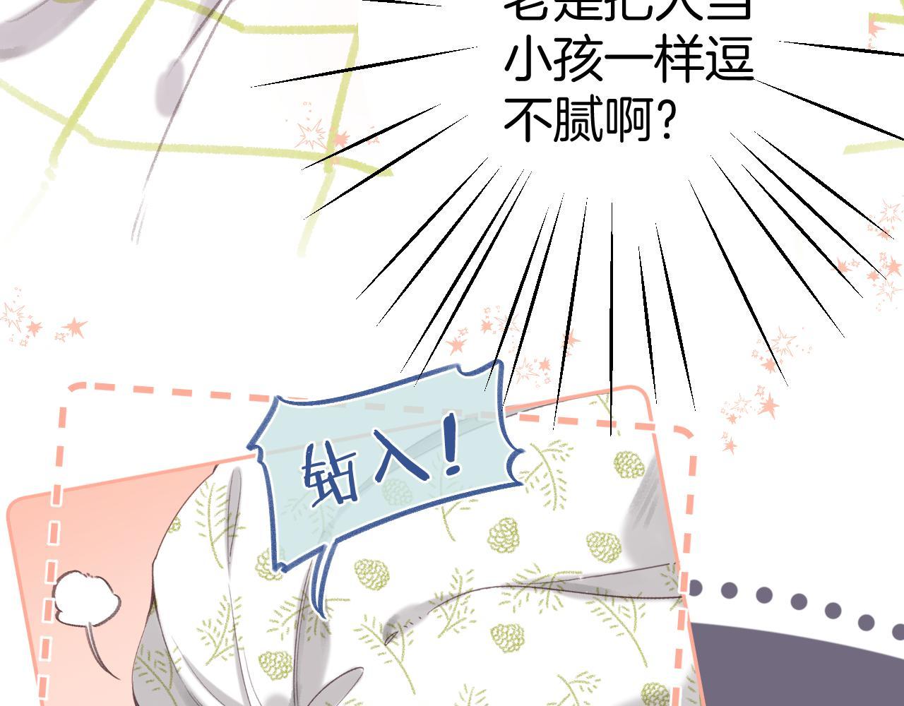 第二季05 拉哥哥起来36