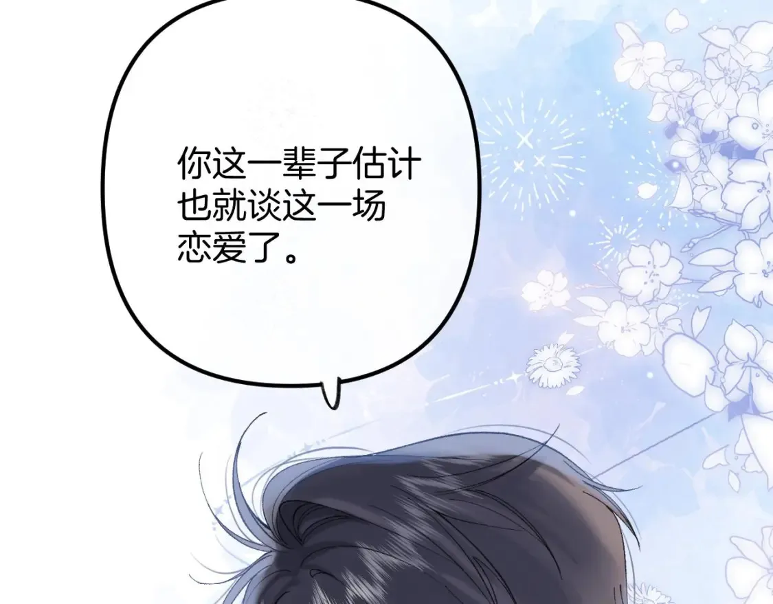 43 我们只只也得有81