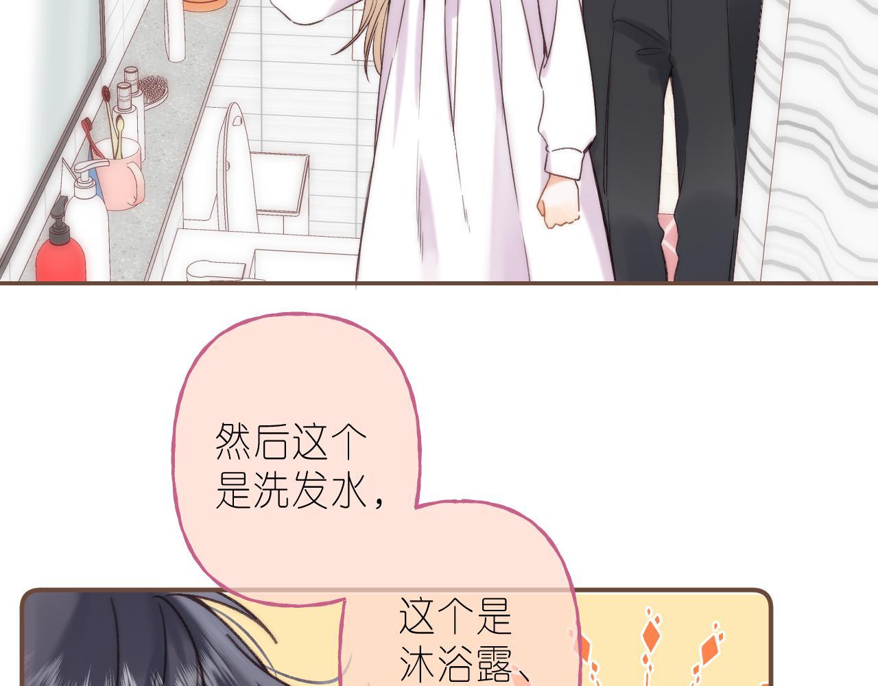 第41话 借宿55