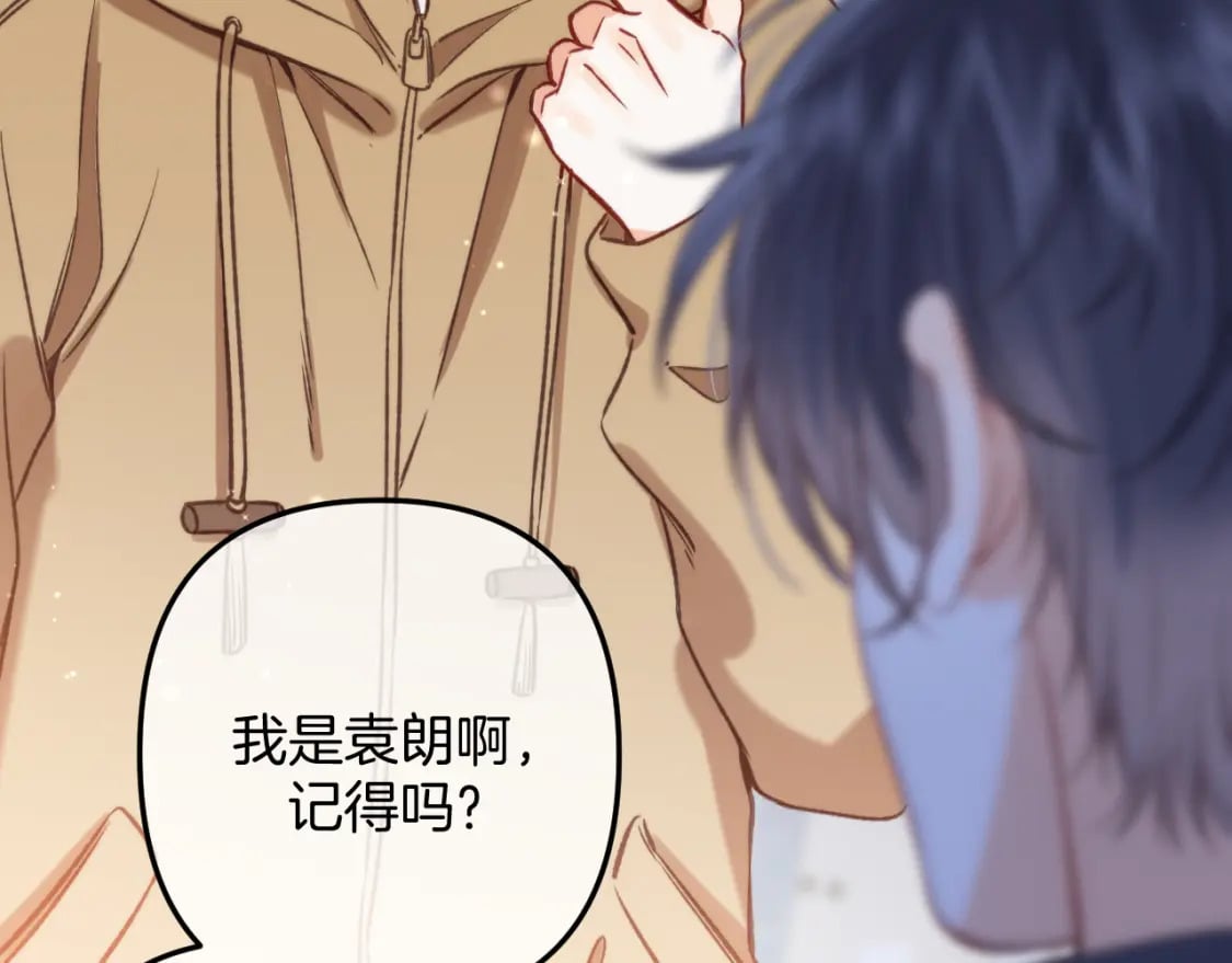 第二季26 误会一场25