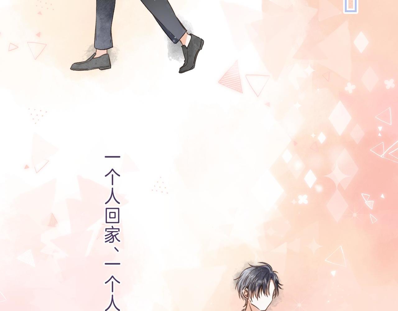 第二季04 她还喜欢他吗？68