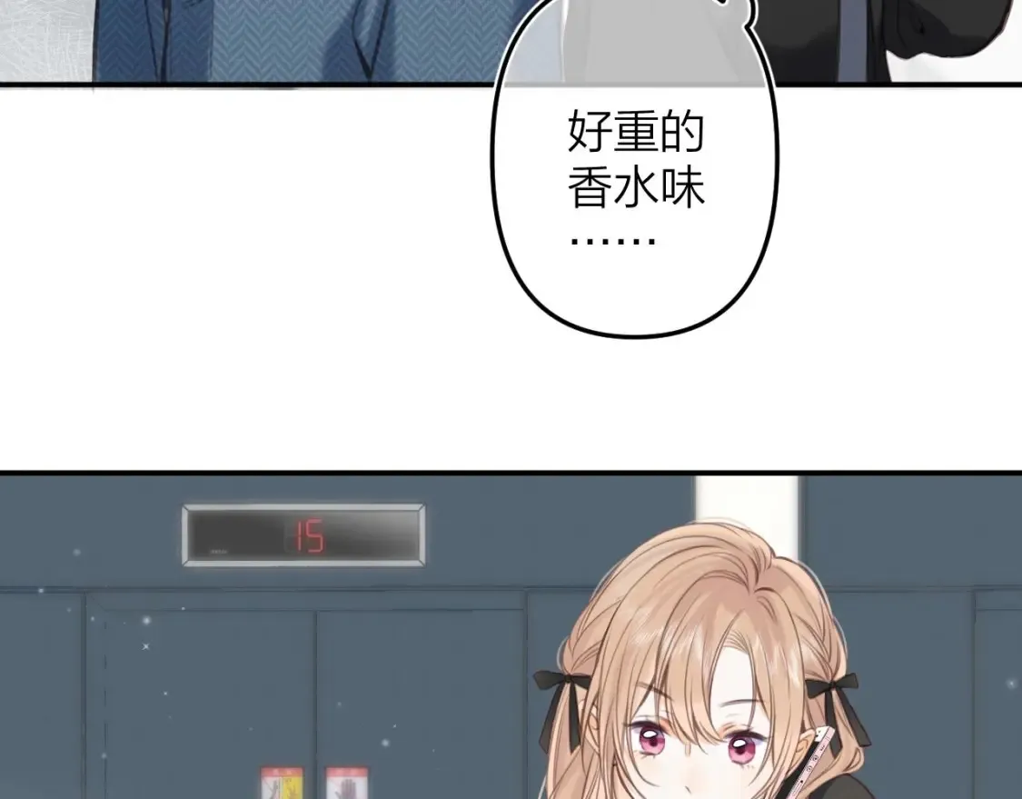 第二季09 还攻击年龄28