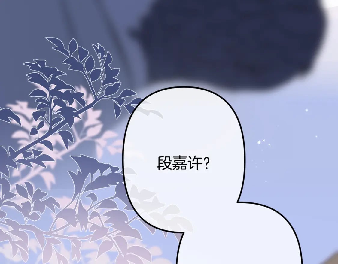 第二季26 误会一场20