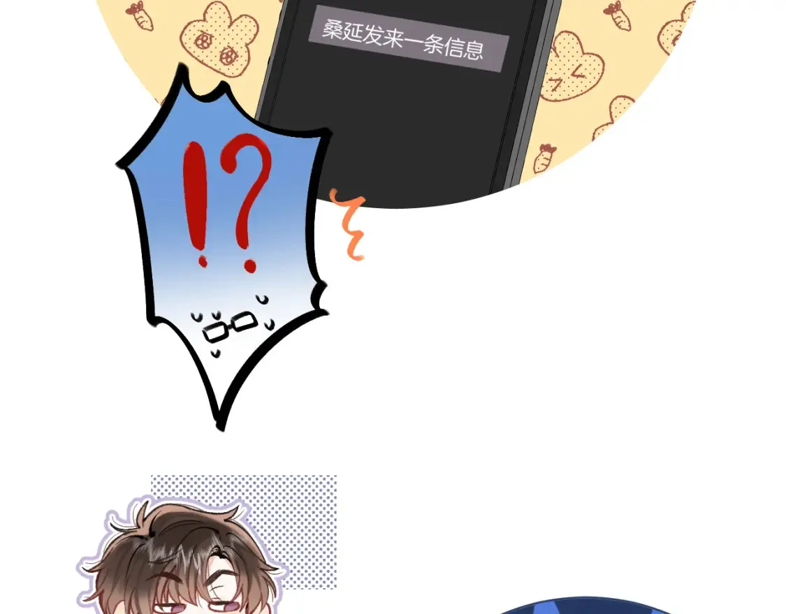 第4季 02话 反正有女朋友了12