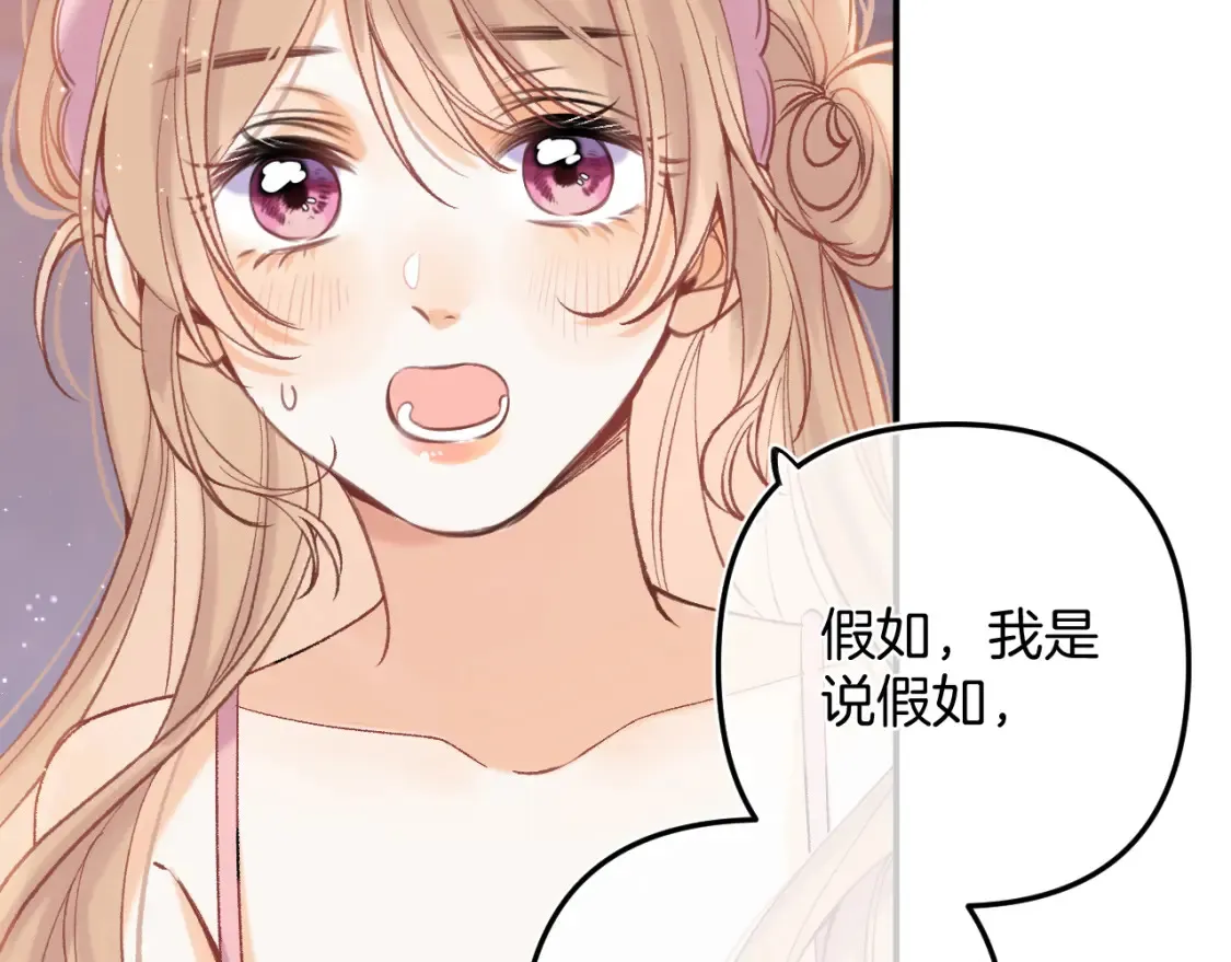 44 假如102
