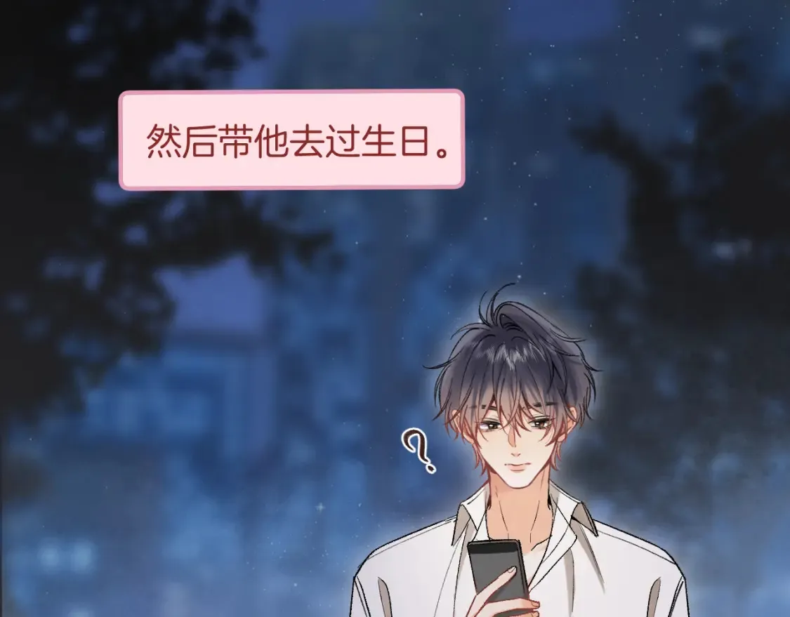 42 男朋友？31