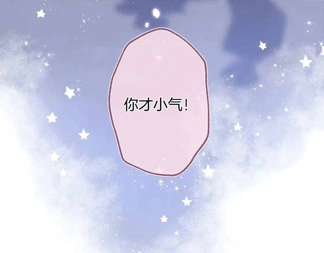 37 请你吃糖55