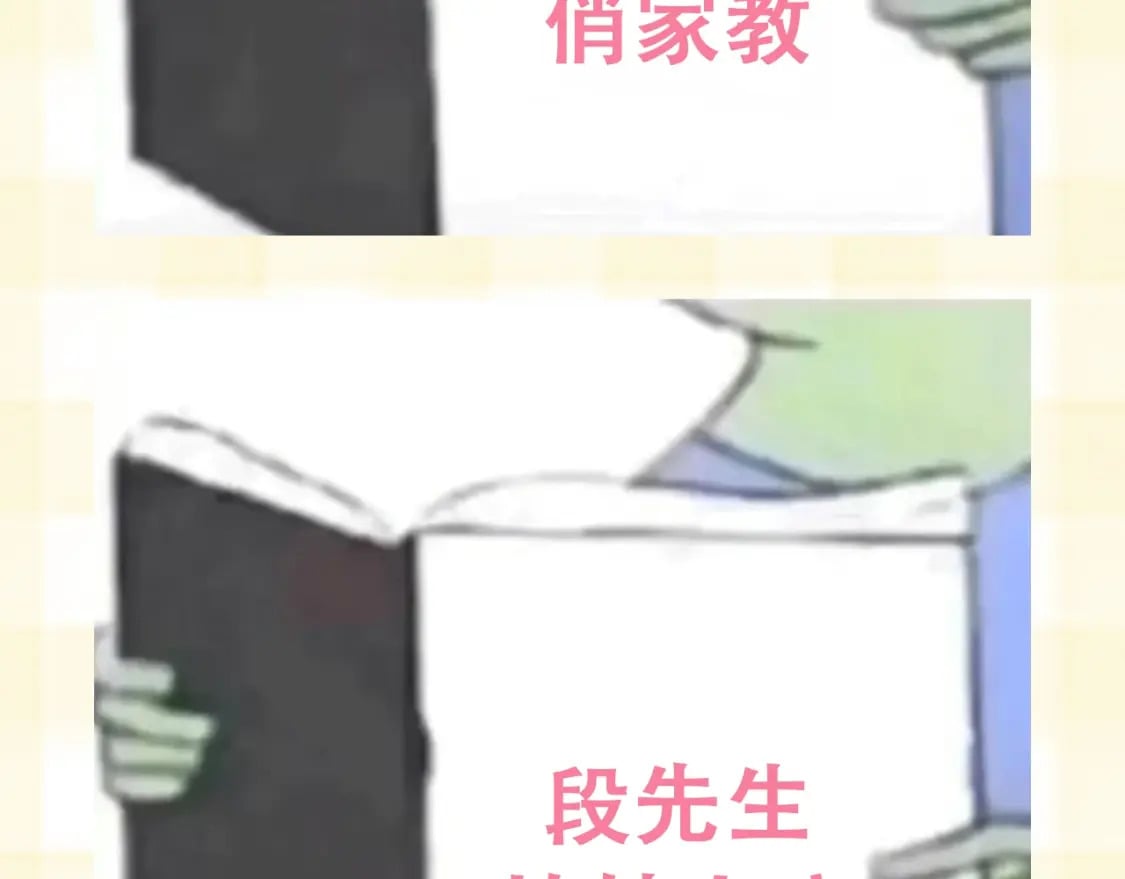 第25期 假如用这种方式打开偷偷藏不住…（日更中11