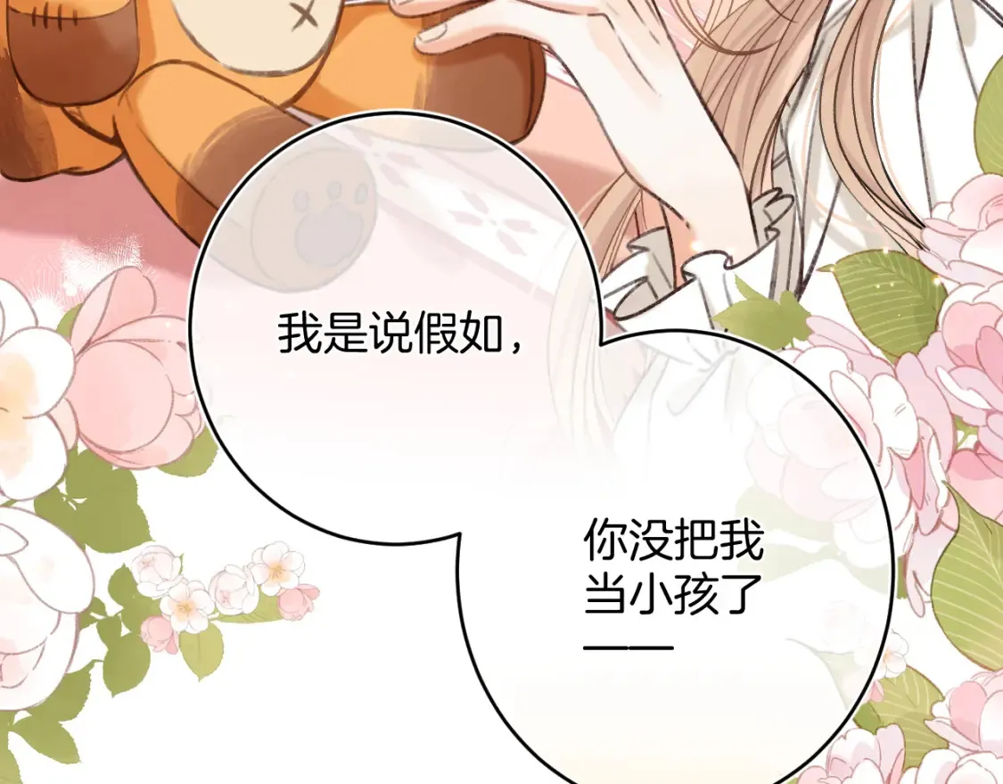 第二季22 哥哥23