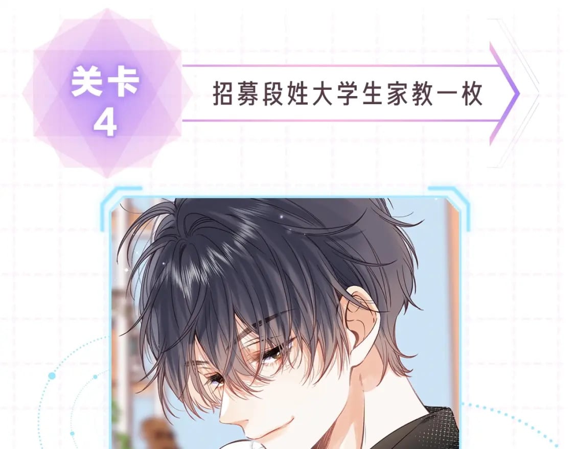 第15期【搞点事】偷家倒计时！10