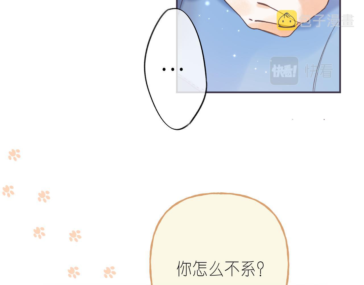 第28话 软糖31
