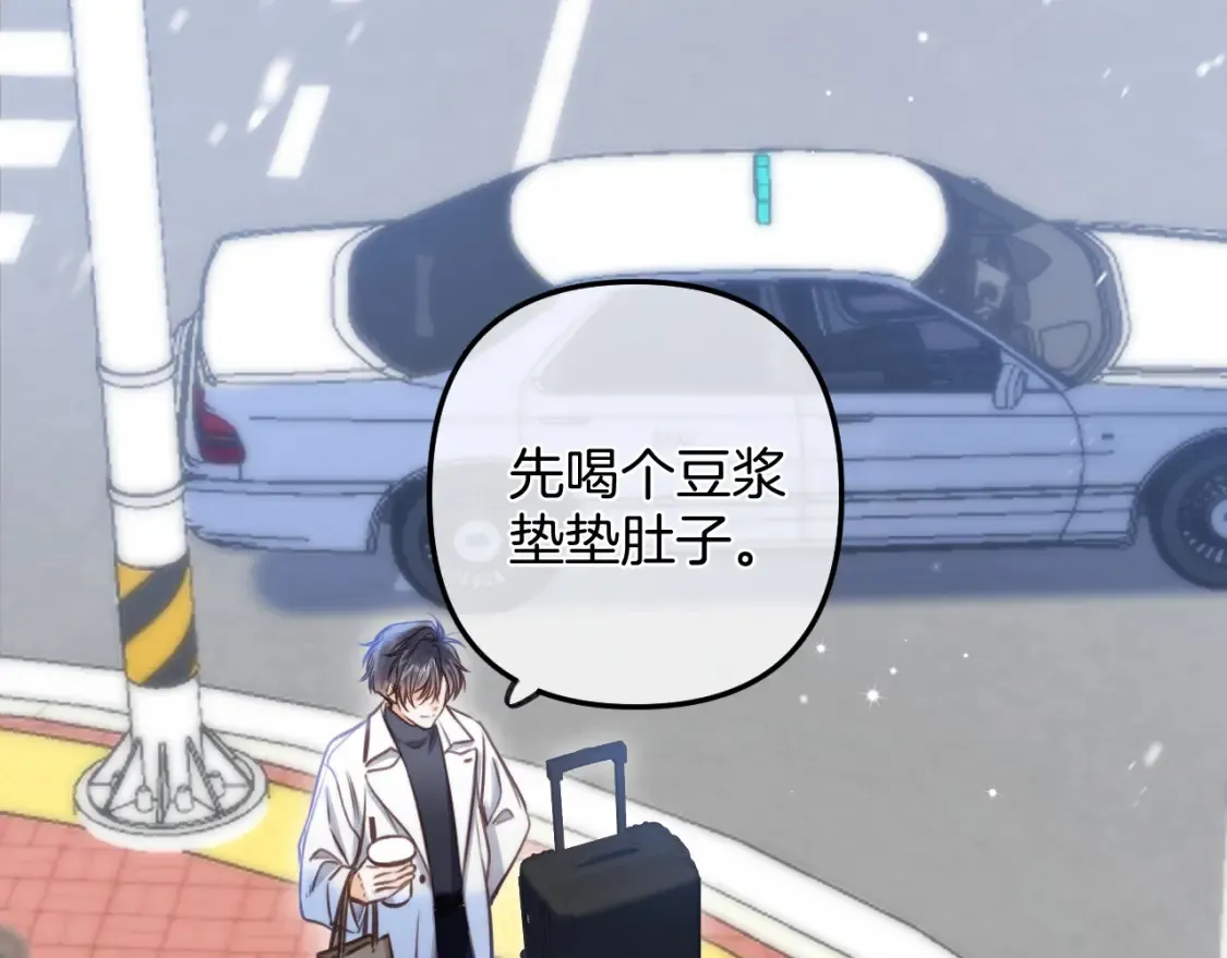 第二季25 撒娇31