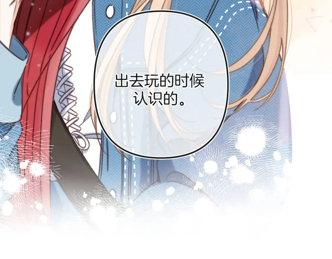 28 露馅89