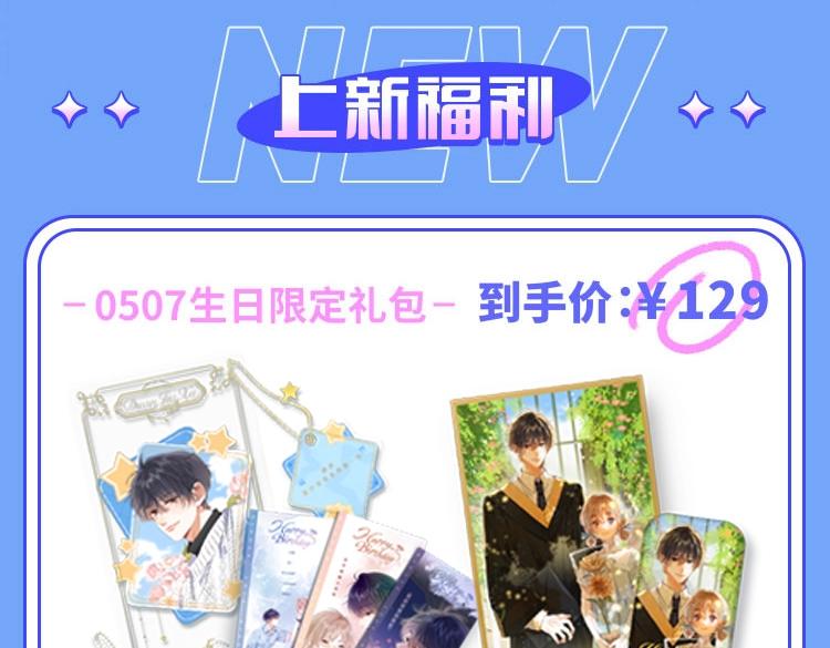 第44话 我会长大的97