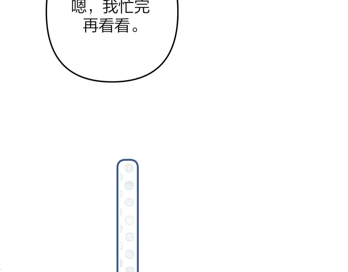 第二季08 把关56