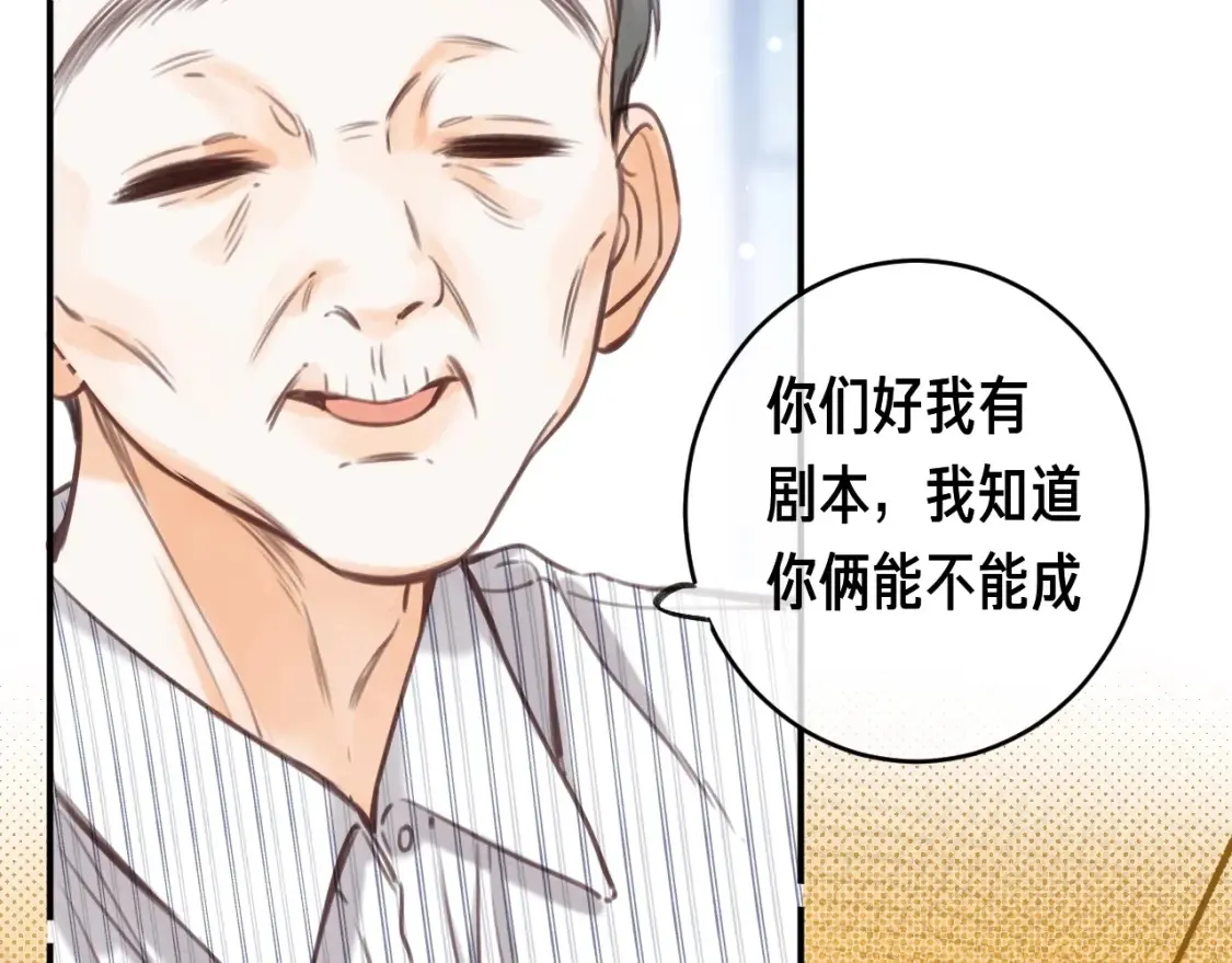 第35期 如果改掉漫画的原台词……16