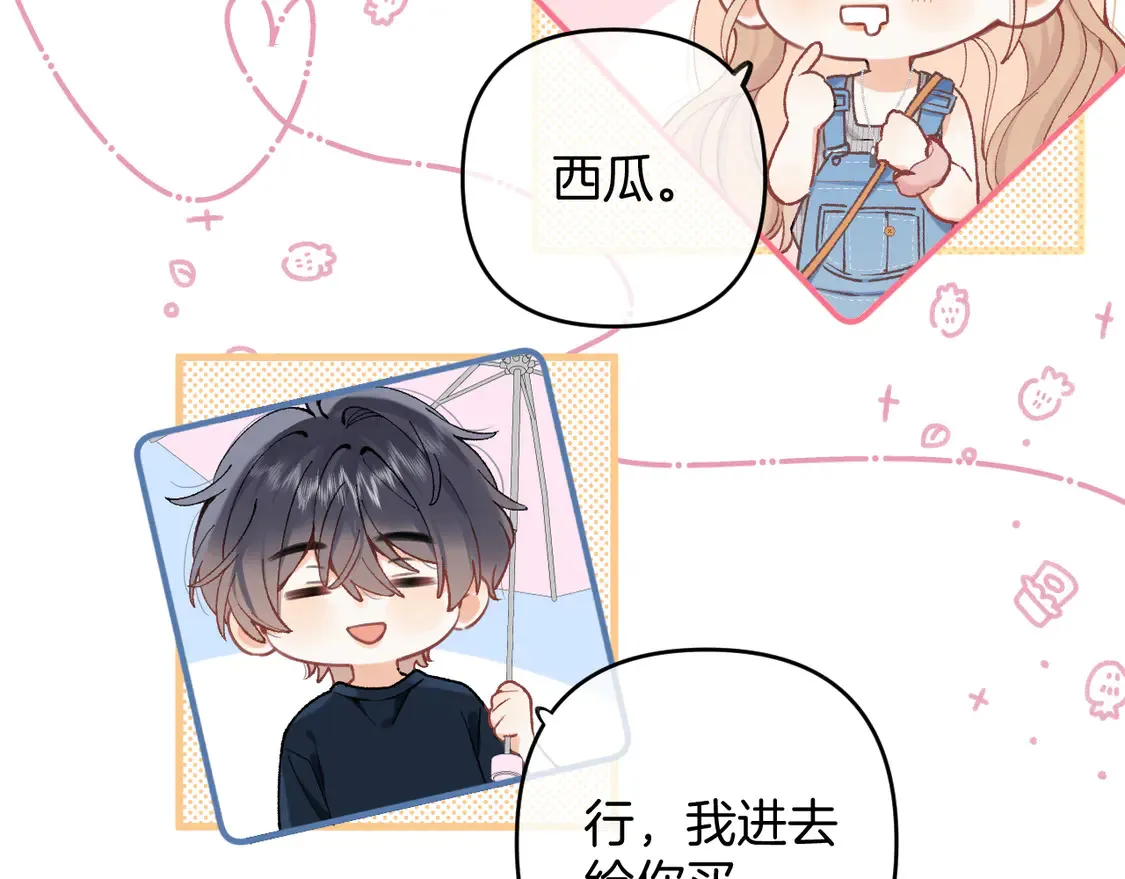 第四季 03话 搭讪55