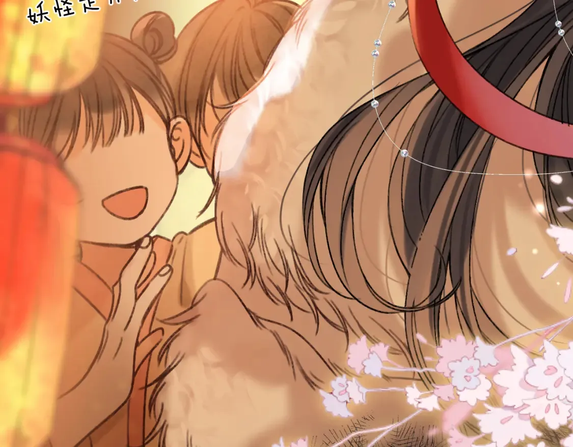 春节番外41