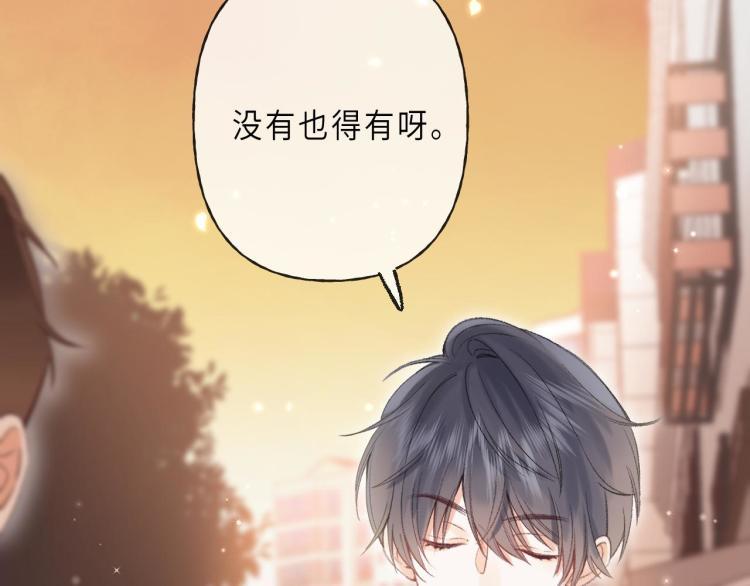 第3话 总不能骗小孩84