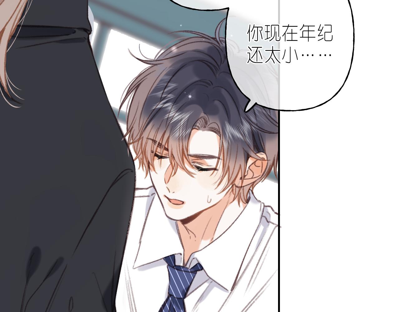 第44话 我会长大的83