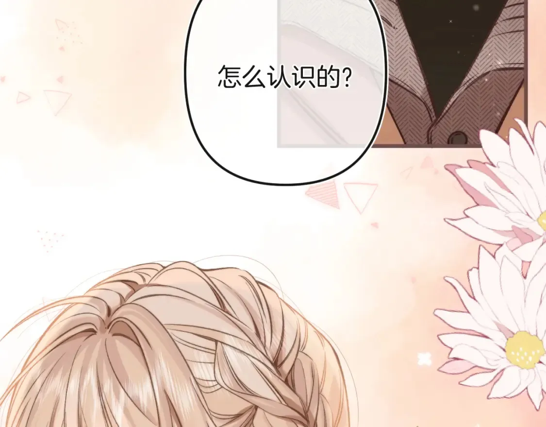 28 露馅87