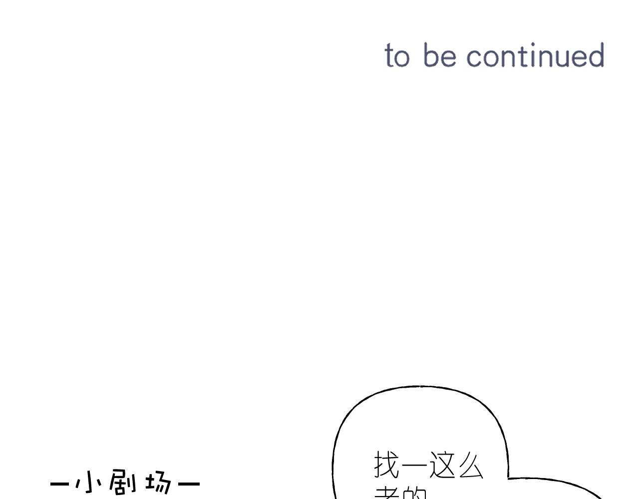 第38话 老男朋友69