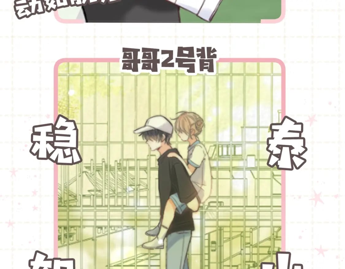 第5期【搞点事】双标时刻6