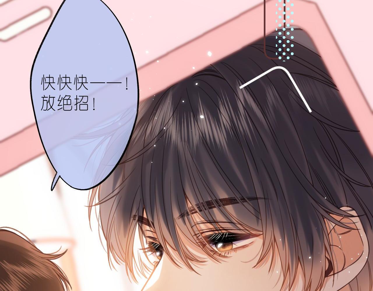 第35话 为什么拍哥哥？35