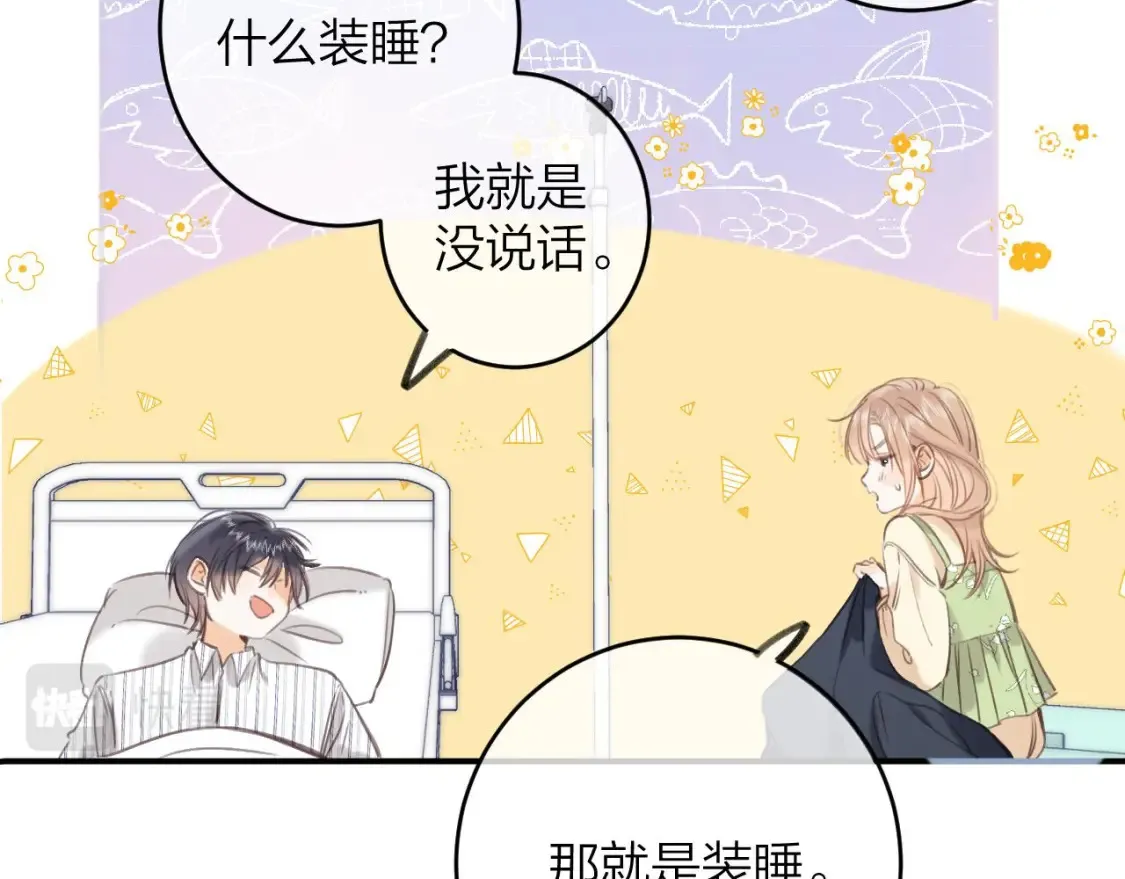 第二季08 把关76