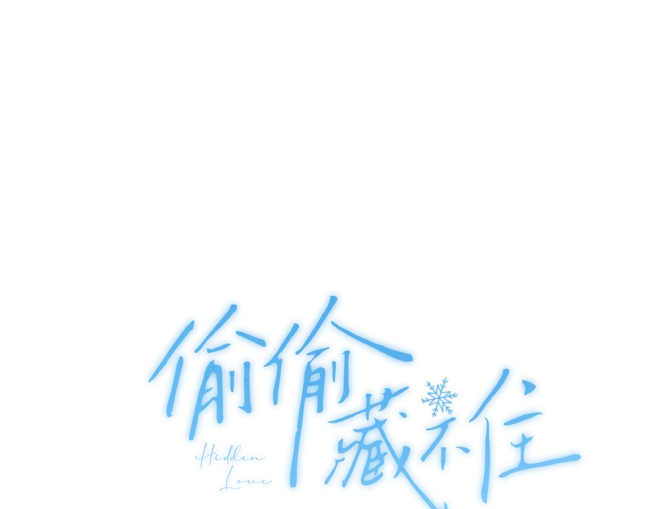 第二季18 介绍女友21