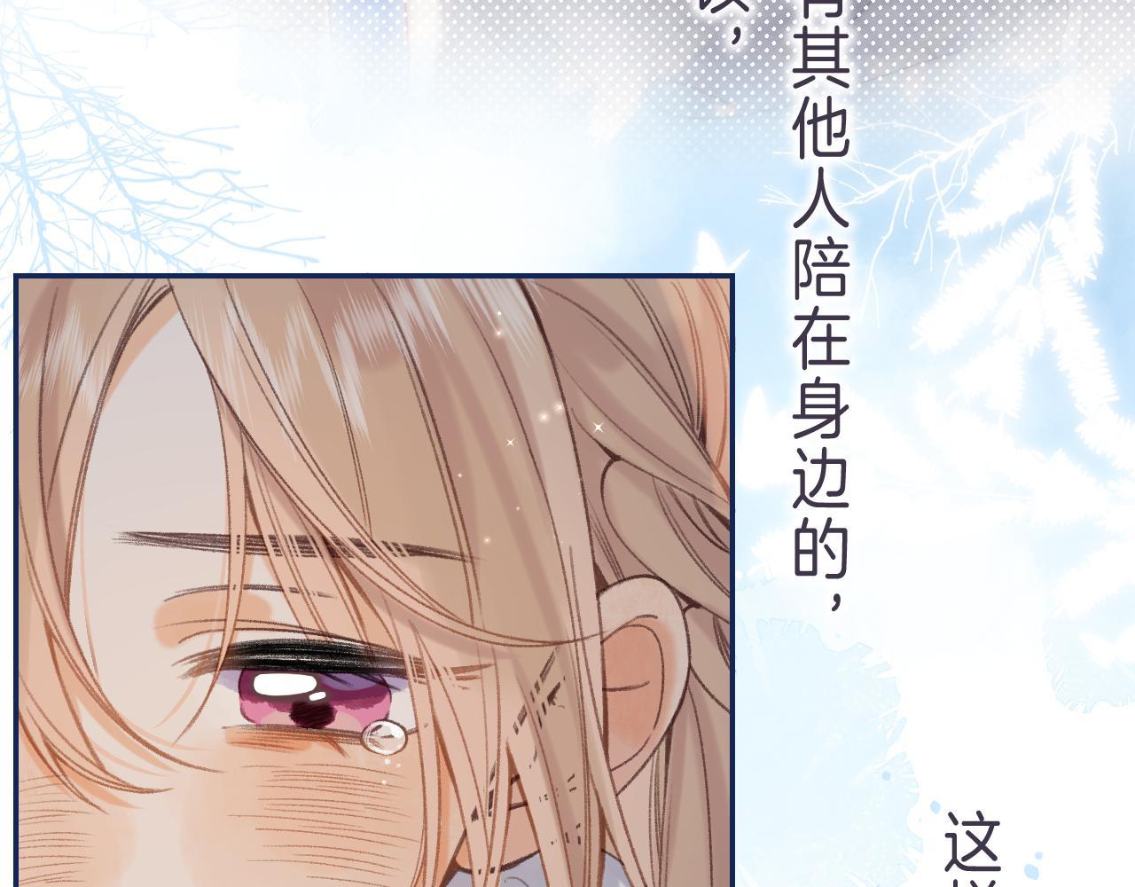 第45话 累赘17