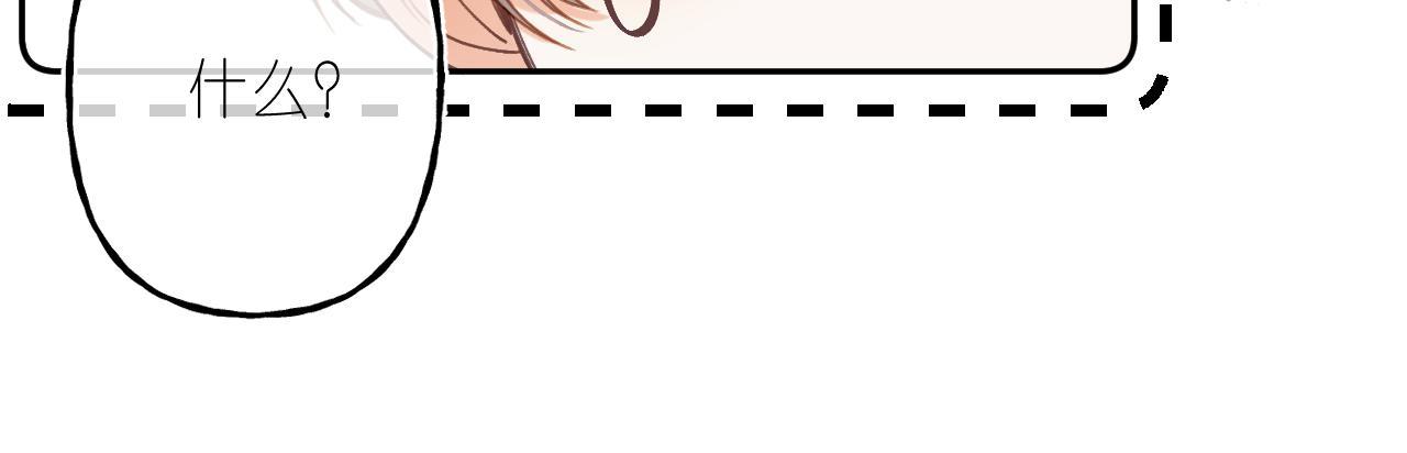 第38话 老男朋友57