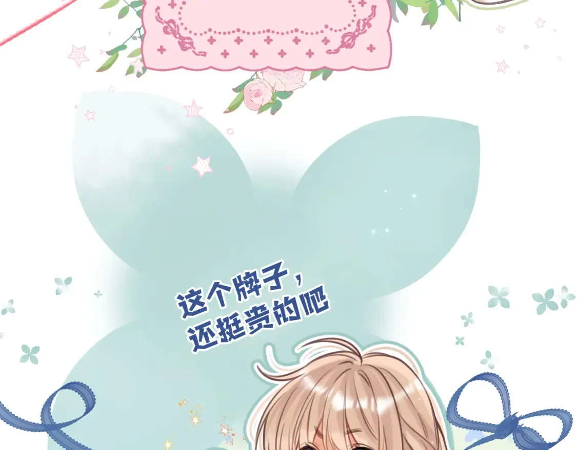 第二季21 怎么不行？60