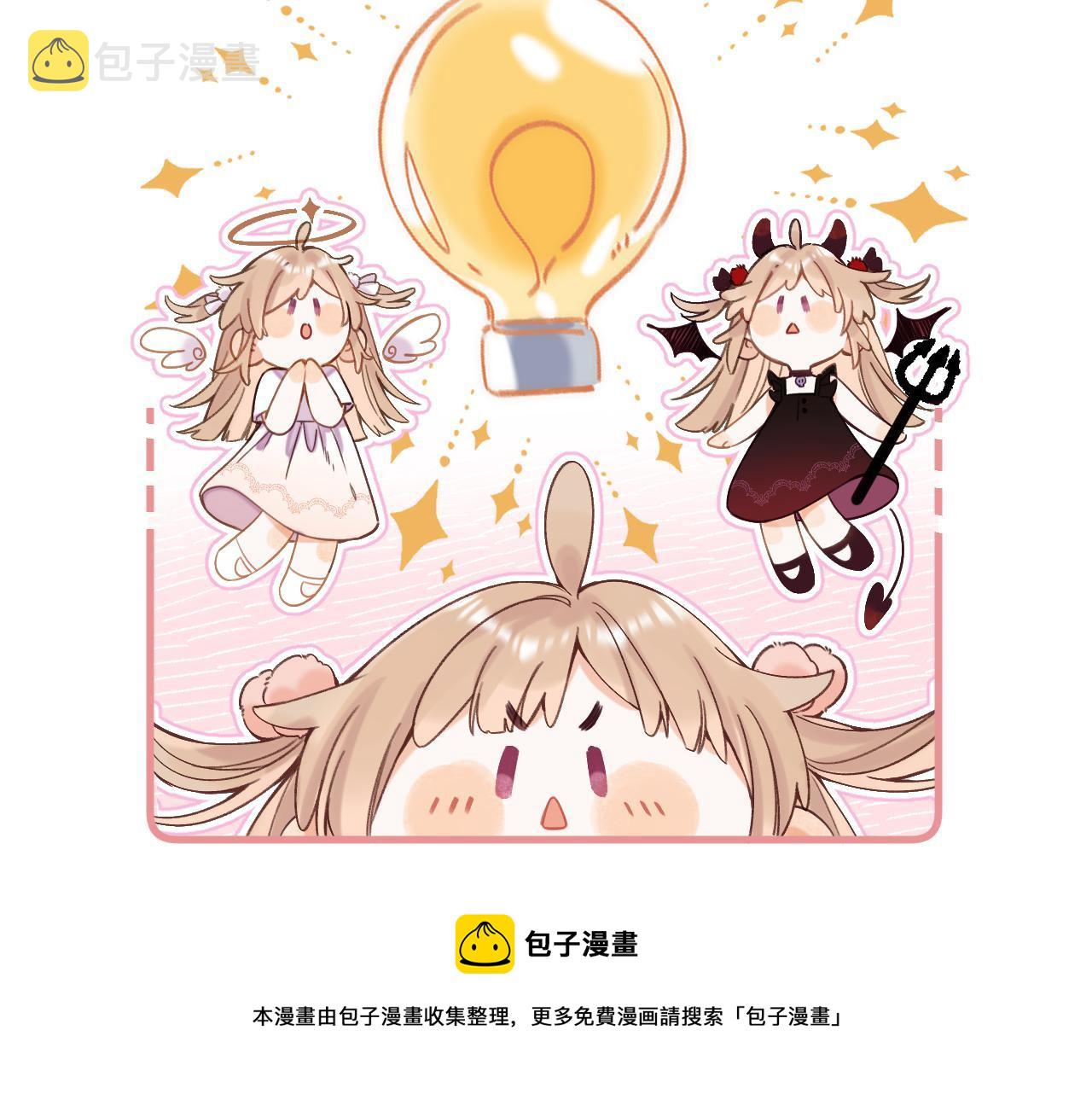 第39话 《我的梦想》24