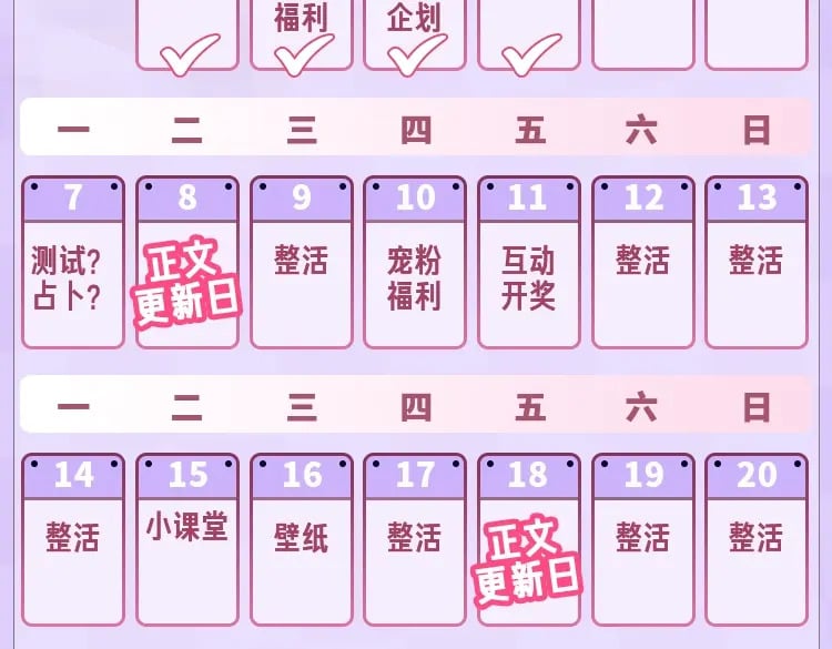 第24期 教你画小仓鼠只只啦21