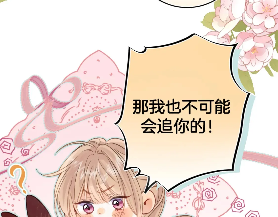 第二季22 哥哥24